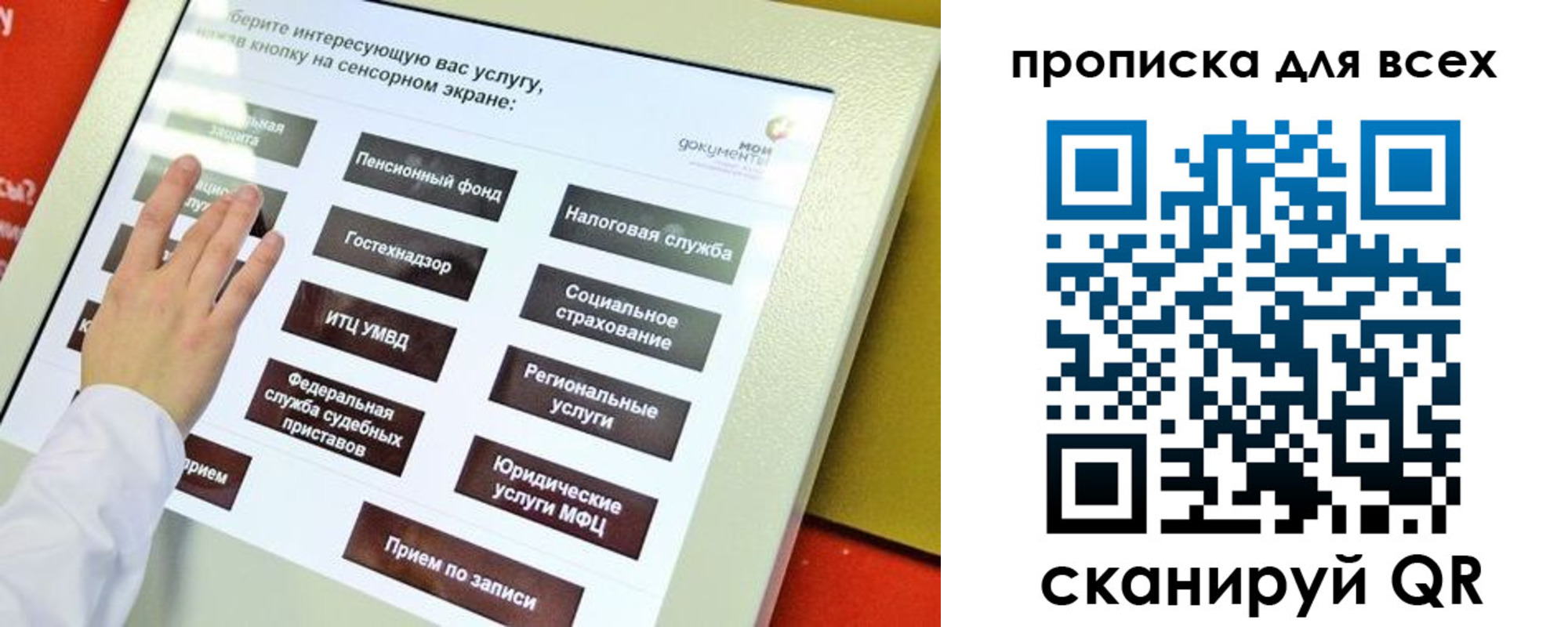 пропишу в квартире в Шатуре