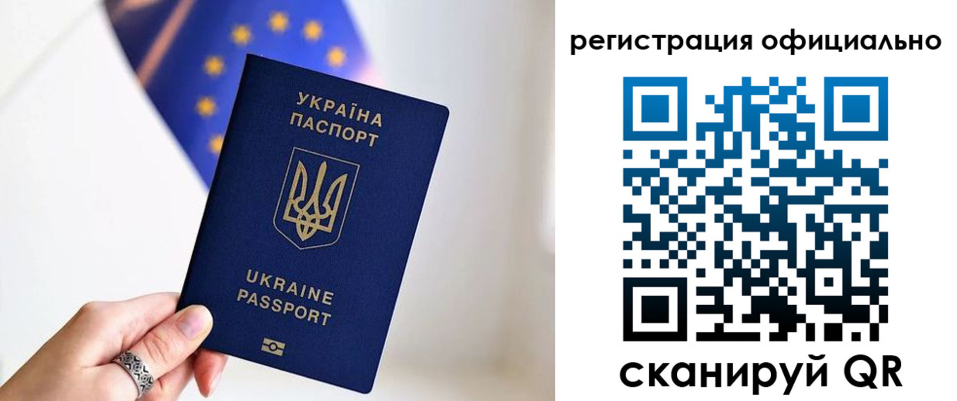прописка для школы в Шатуре